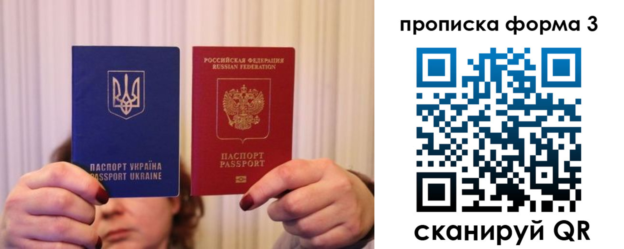 временная регистрация надежно в Данкове